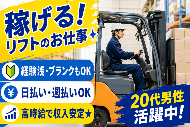 ネクストモーション株式会社