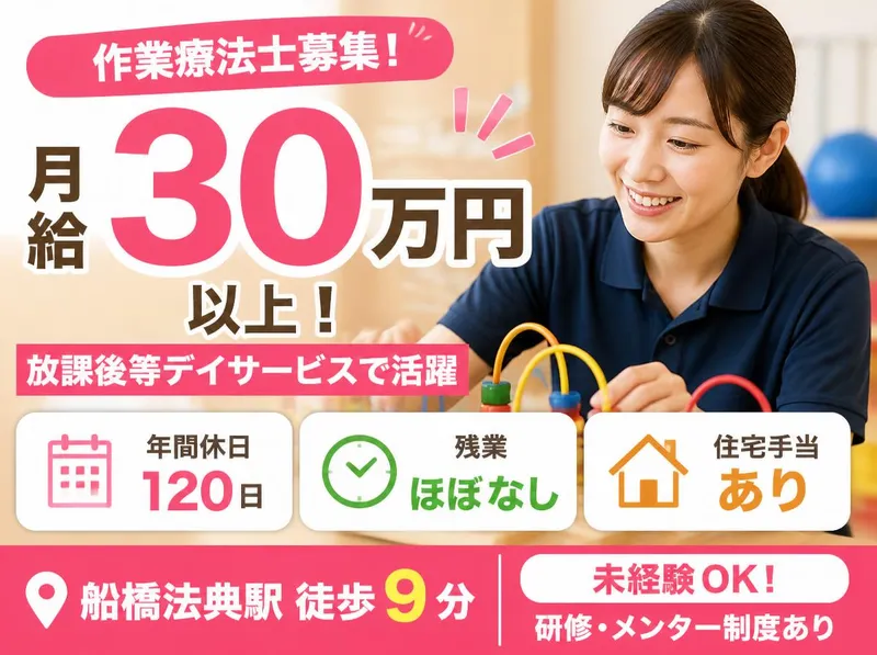 株式会社ドットラインのアルバイト・バイト求人情報