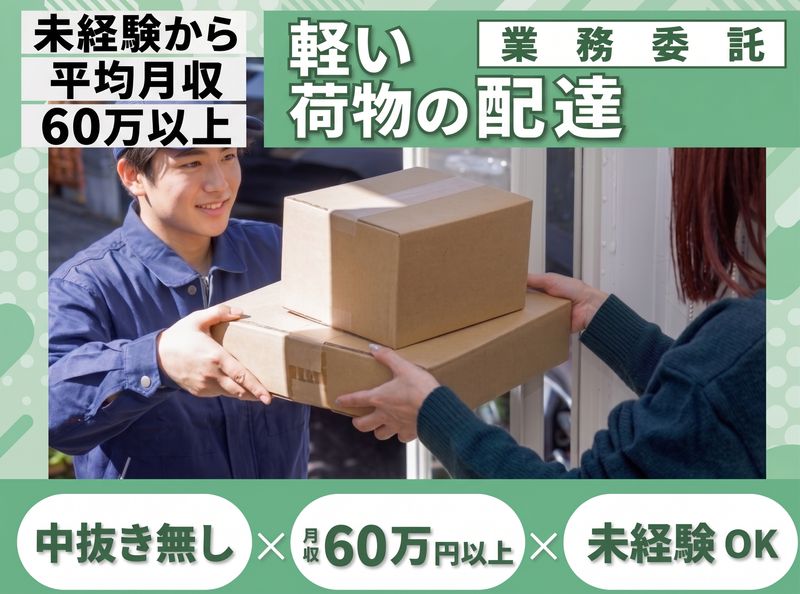 株式会社ＳＡの求人・転職情報
