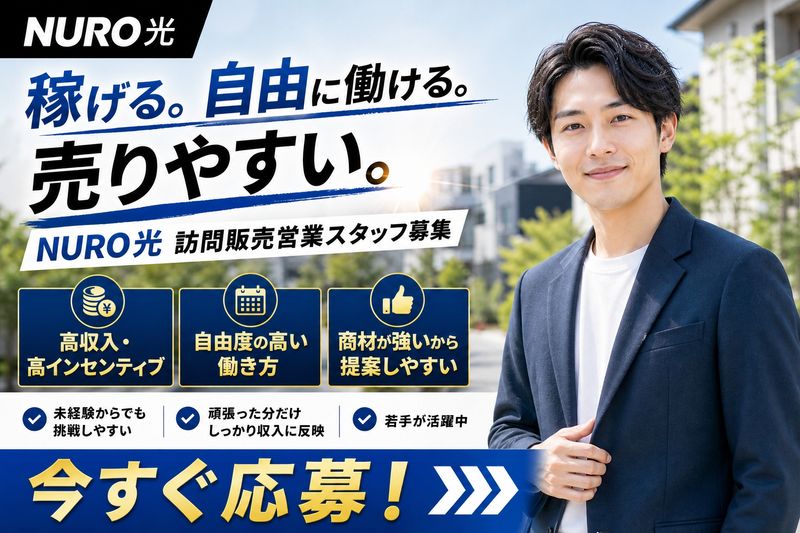 ぼくのぴーす株式会社の求人・転職情報