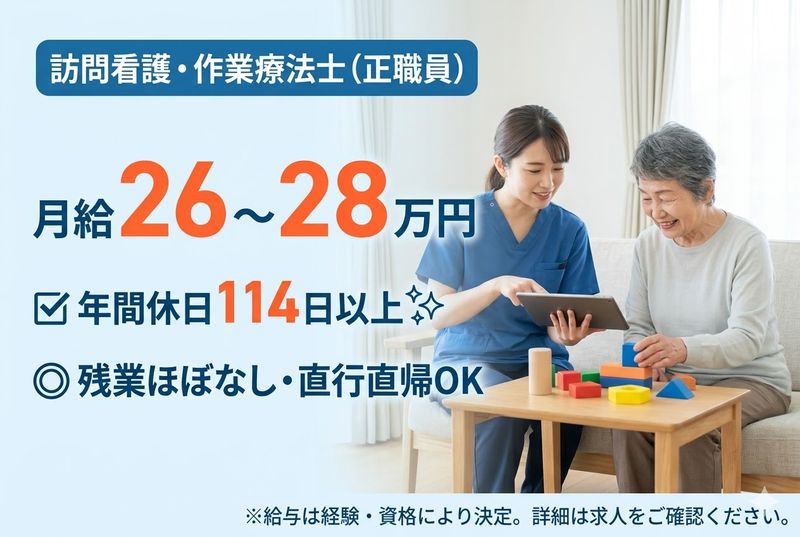 株式会社結梨の求人・転職情報