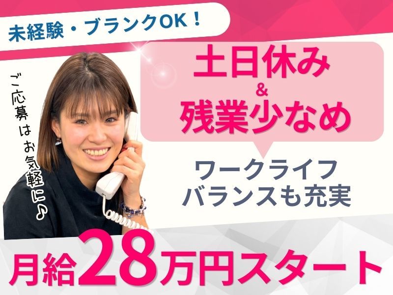 株式会社GMTradings の求人・転職情報