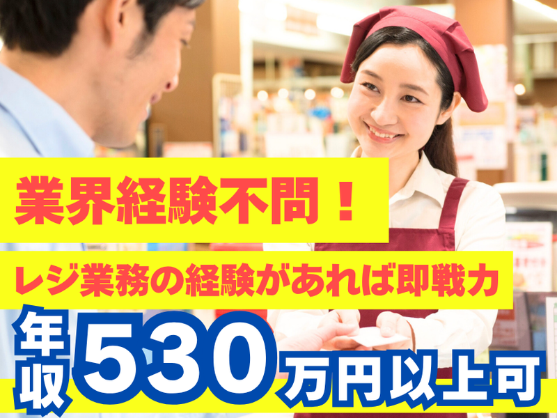 株式会社Happy2getherの求人・転職情報