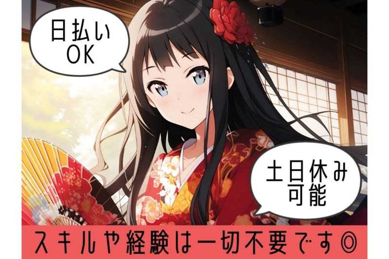 求人画像