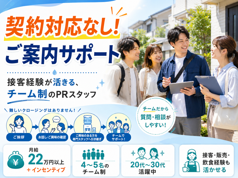 株式会社ダズルの求人・転職情報