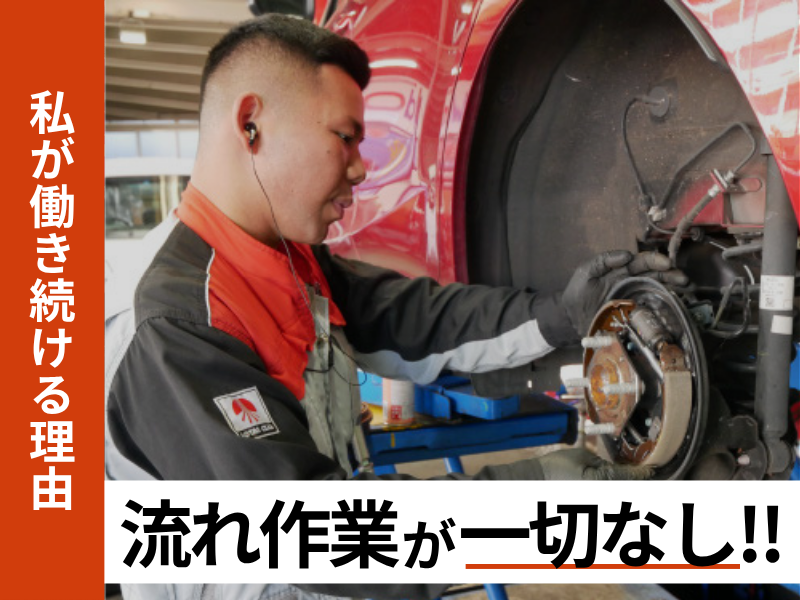 株式会社杉並モータースの求人・転職情報