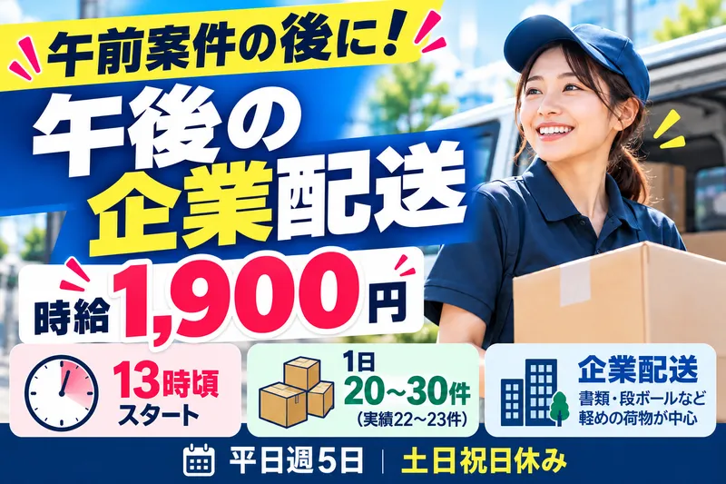 HIKALOGI（ヒカロジ）の求人・転職情報