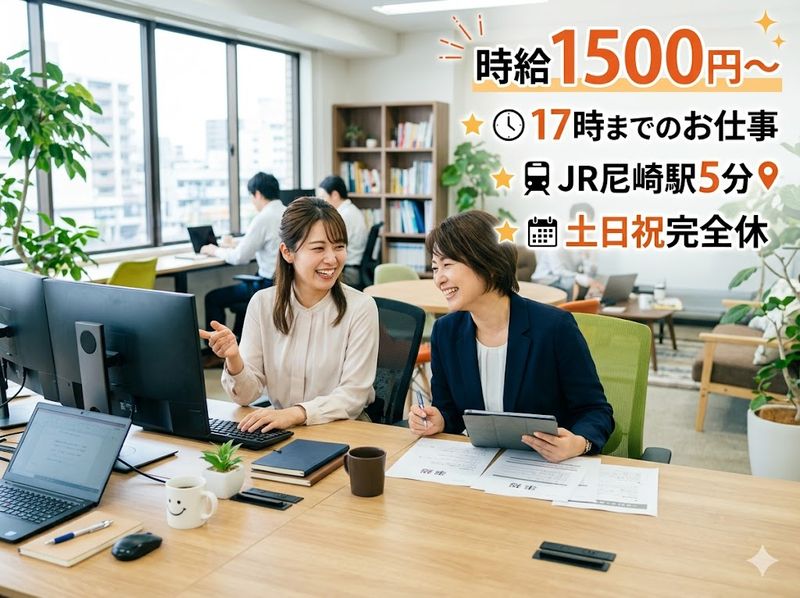 ㈱キャリアプラスのアルバイト・バイト求人情報-02