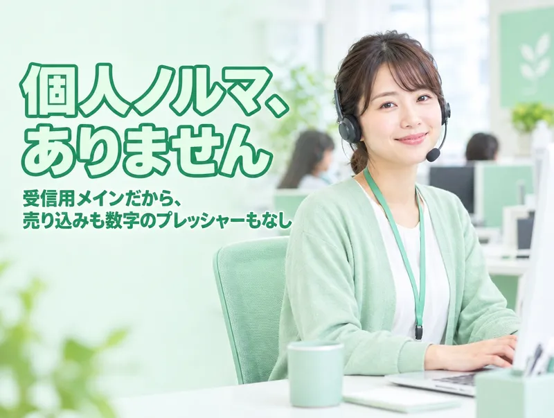 株式会社グローバルヒューマンブリッジ-0020の求人・転職情報