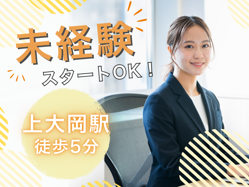 株式会社セントラルホール横浜葬儀社の求人・転職情報