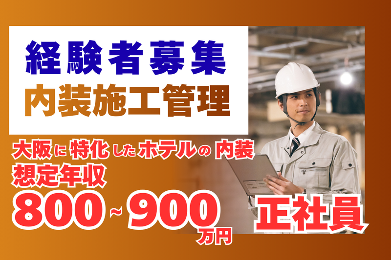 株式会社HIWINの求人・転職情報