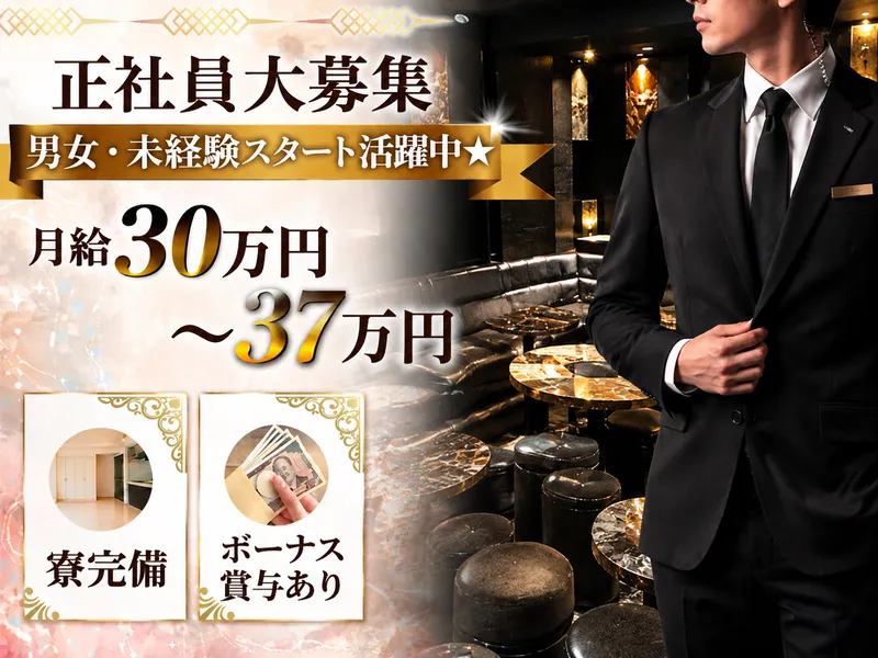 株式会社TRLの求人・転職情報