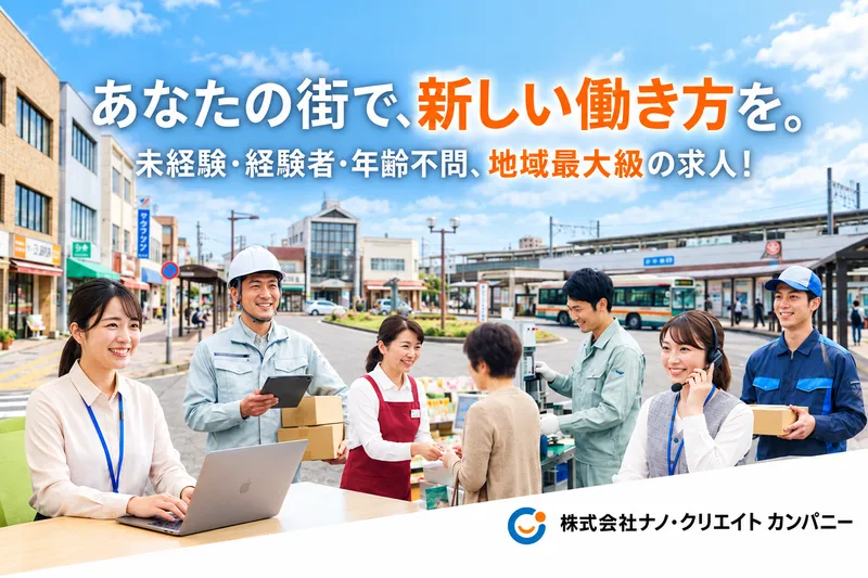 求人画像