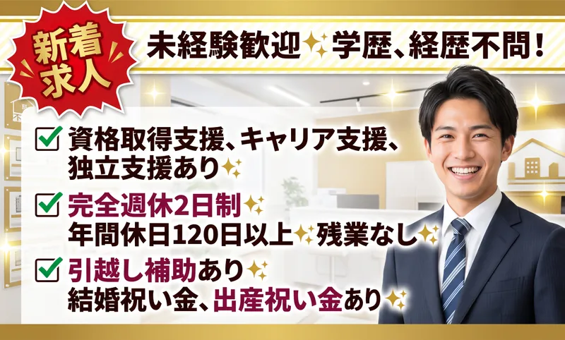 株式会社CocoMeRuの求人・転職情報
