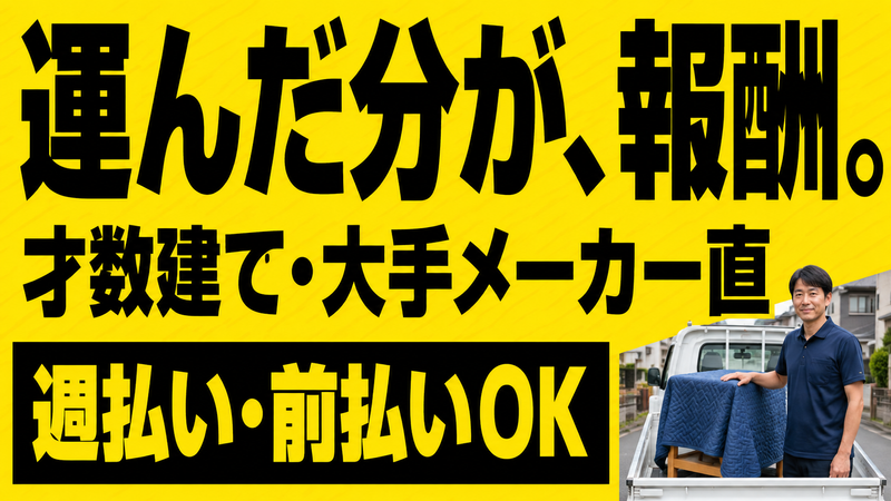 株式会社ブーストの求人・転職情報