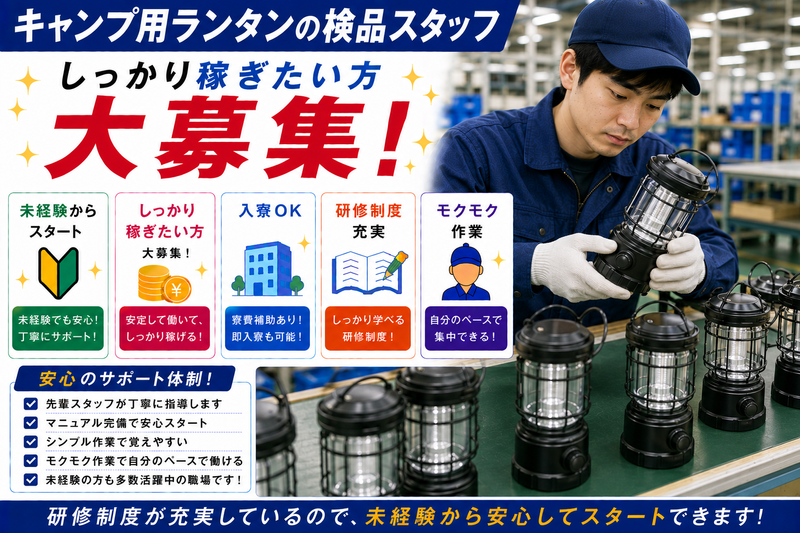 ＴＨＲＥＥ株式会社の求人・転職情報