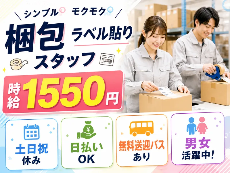 株式会社ジーマックス
