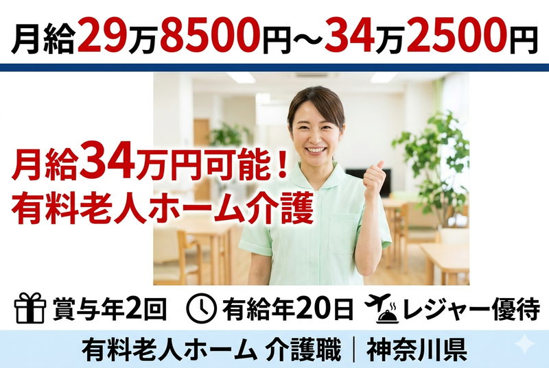 東京海上日動ベターライフサービス株式会社の求人・転職情報