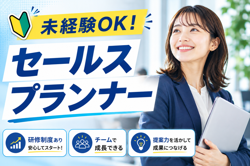 株式会社エムディーピーの求人・転職情報