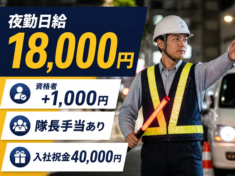 株式会社ＭＶＶの求人・転職情報