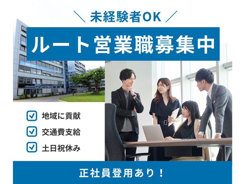 株式会社アルメイツの求人・転職情報