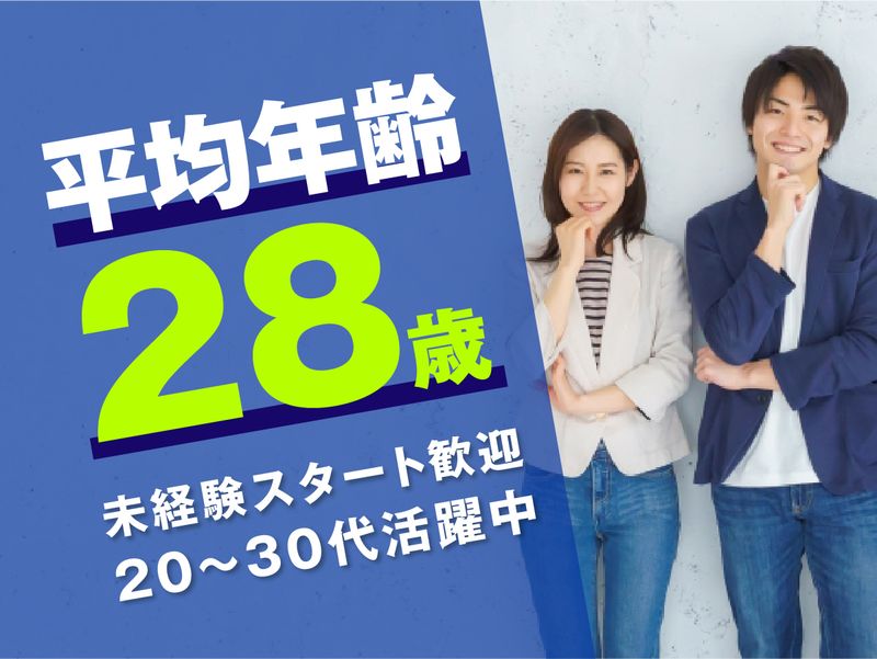 株式会社ＮＮＣグループの求人・転職情報