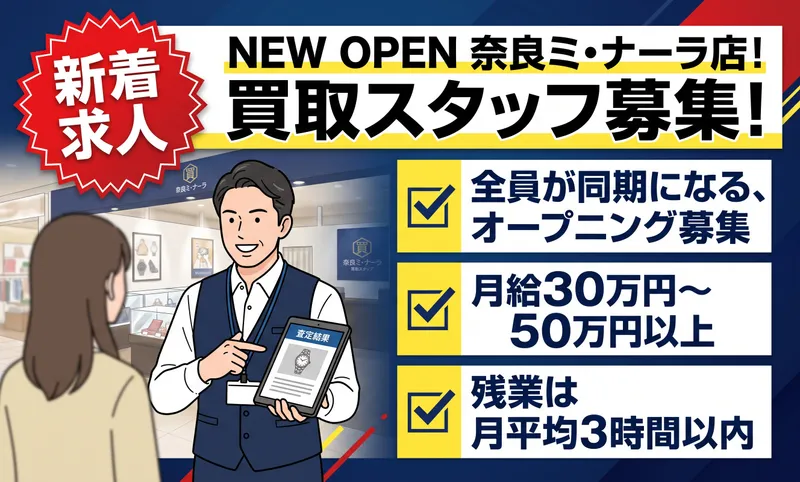 株式会社Primeの求人・転職情報