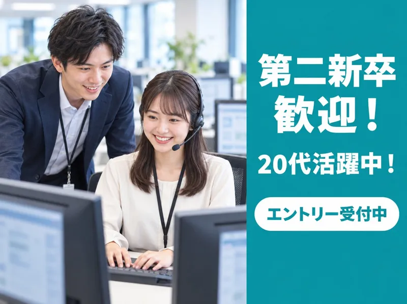 HENNGE株式会社の求人・転職情報