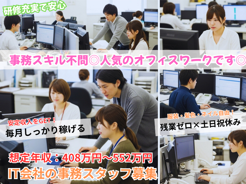 株式会社ビアの求人・転職情報