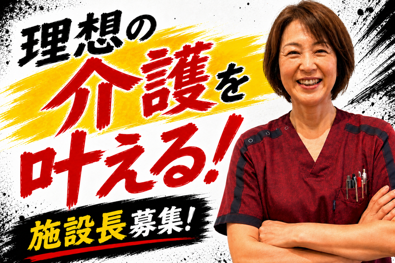 株式会社tttの求人・転職情報
