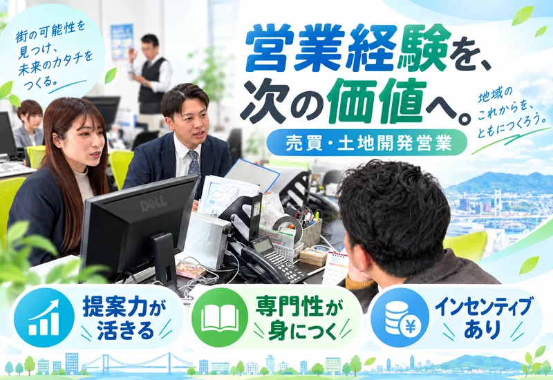 株式会社グローバルマーケットの求人・転職情報