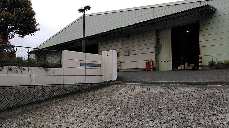 中国陸運株式会社岡山南営業所水島ドライセンター