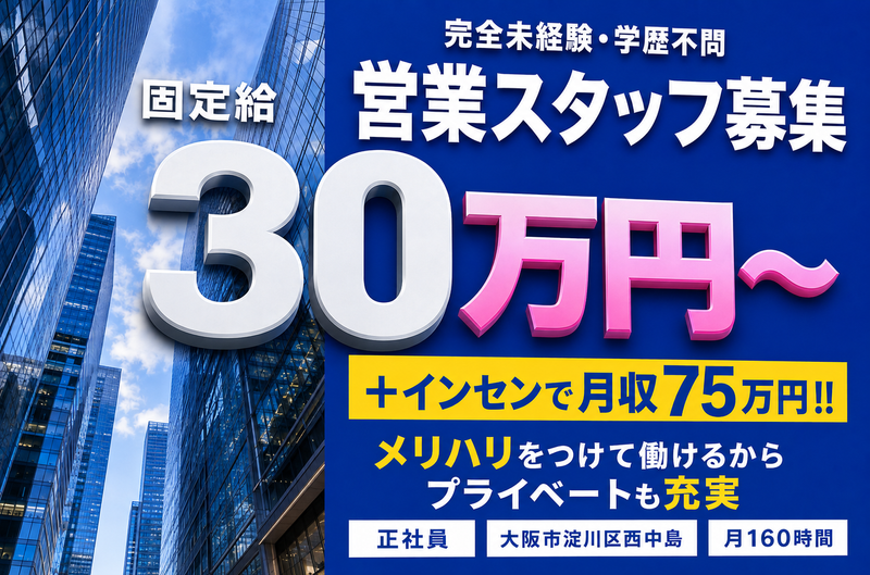 株式会社Ｒｅｒｉ’ｓ-0002の求人・転職情報