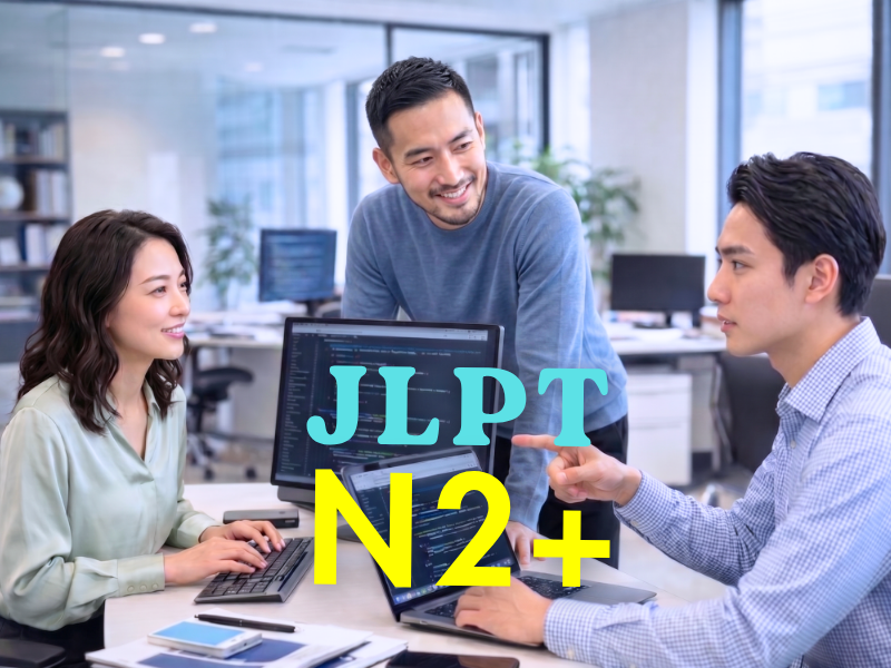 株式会社WeTec 東京の求人・転職情報