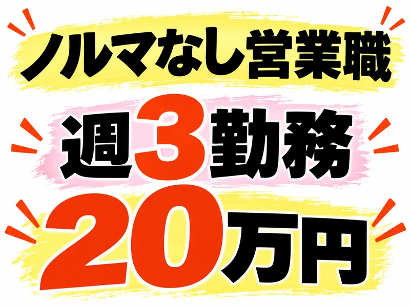 Ｌｉｉプロパティーズ株式会社の求人・転職情報
