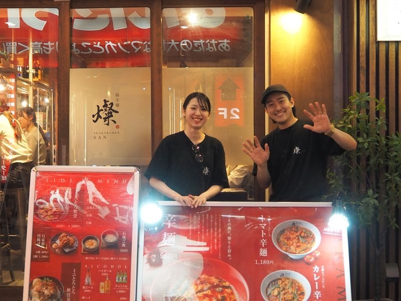 １３ＤＩＮＩＮＧ株式会社-0007の求人・転職情報