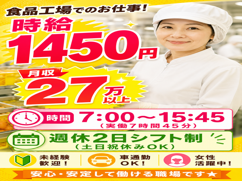 株式会社メッセ