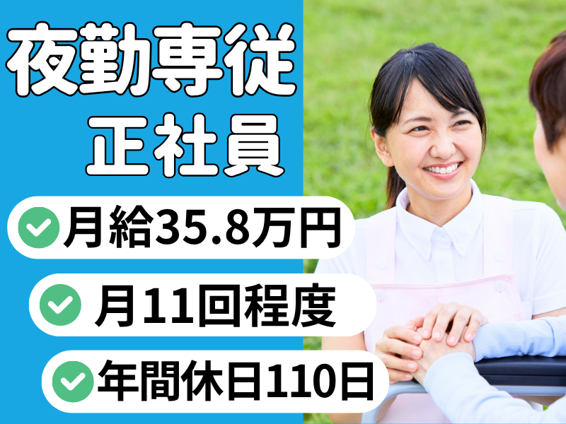 株式会社キートの求人・転職情報