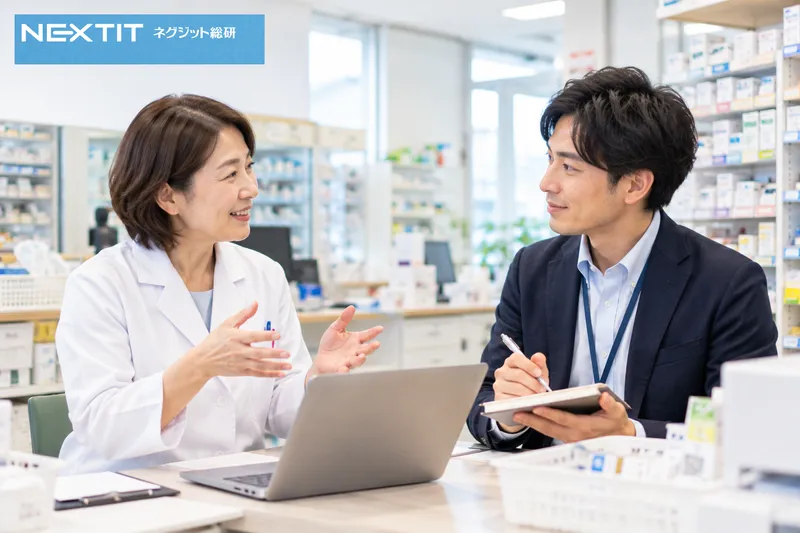 株式会社ネグジット総研の求人・転職情報