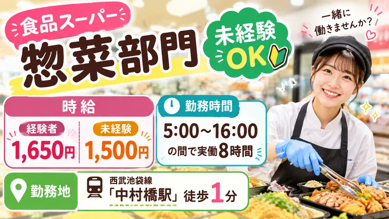 株式会社アルパジャパンのアルバイト・バイト求人情報