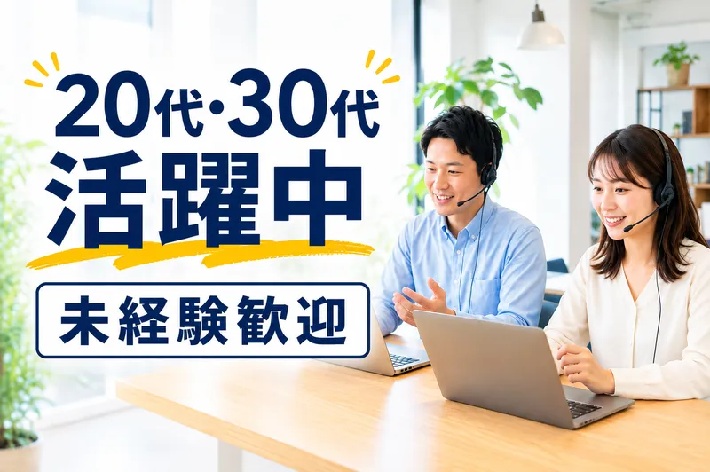 株式会社シルバーバンクの求人・転職情報