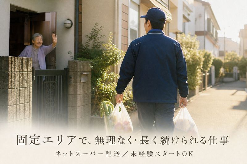 株式会社CULOYの求人・転職情報