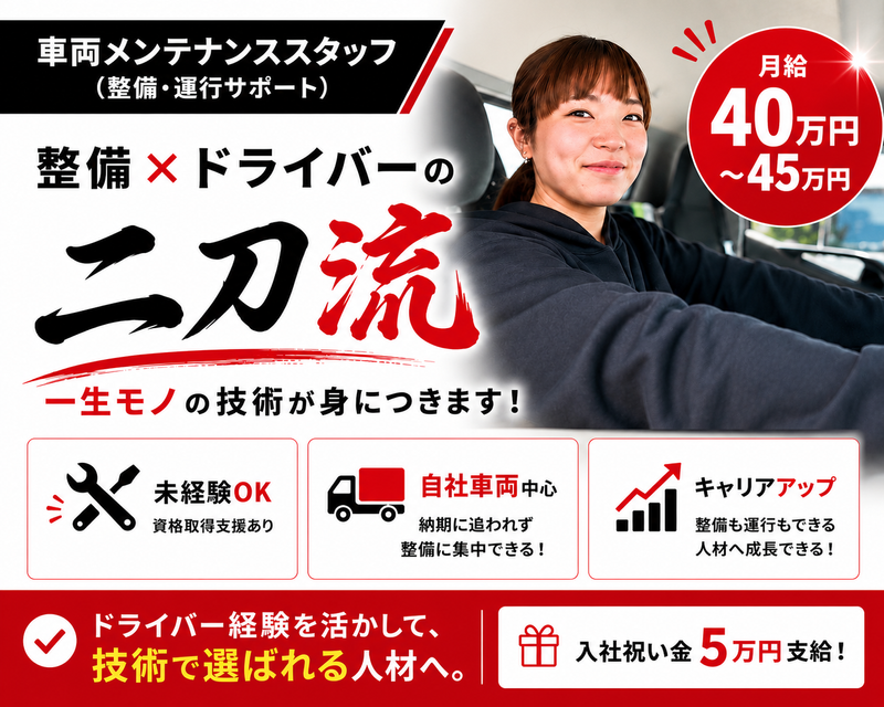  株式会社AIコンツェルンの求人・転職情報