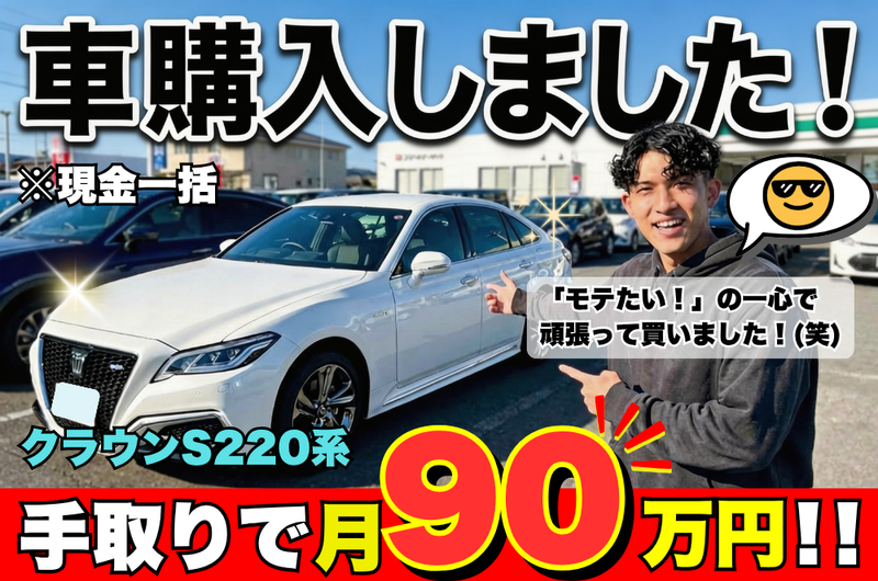 株式会社Expandの求人・転職情報