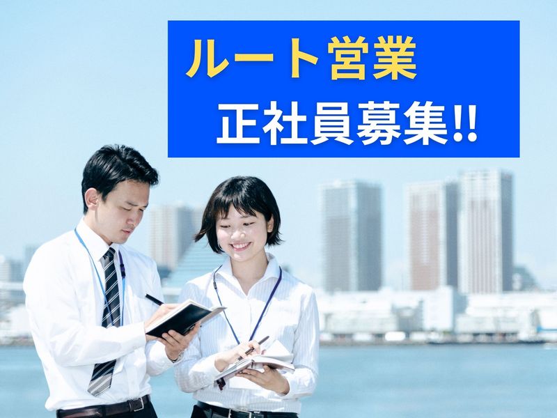近畿中央ビジネス株式会社の求人・転職情報
