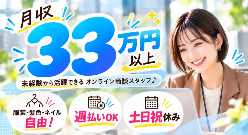 株式会社アテナのアルバイト・バイト求人情報