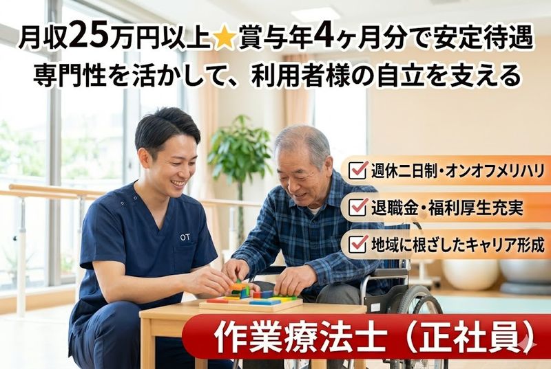 株式会社セルフの求人・転職情報
