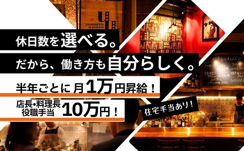 (株)フィッシュウェルの求人・転職情報