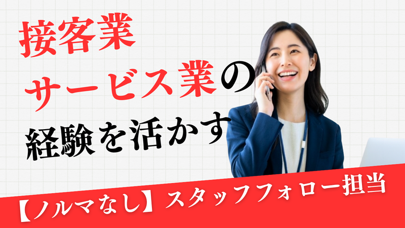 有限会社マツウラ-0005の求人・転職情報