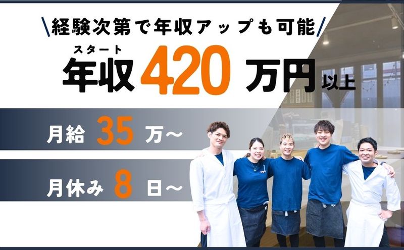 株式会社オーゼットカンパニー-0020の求人・転職情報